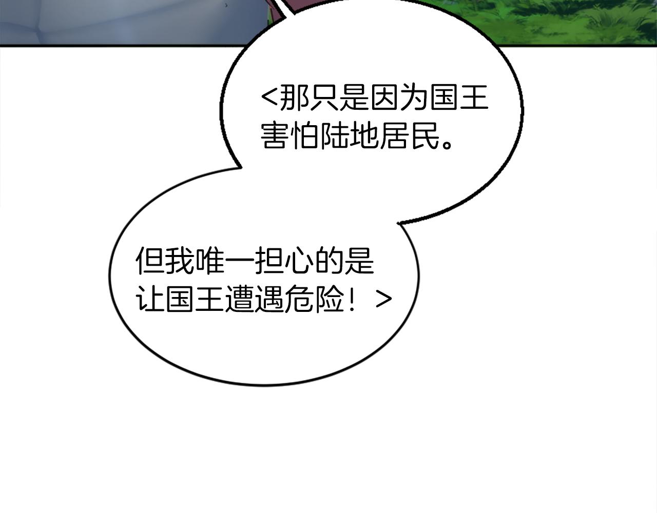 第122话	反击计划开始！(1/4)-第122话