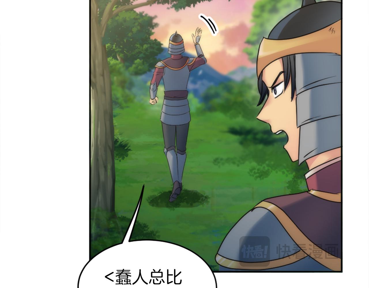 第122话	反击计划开始！(1/4)-第122话