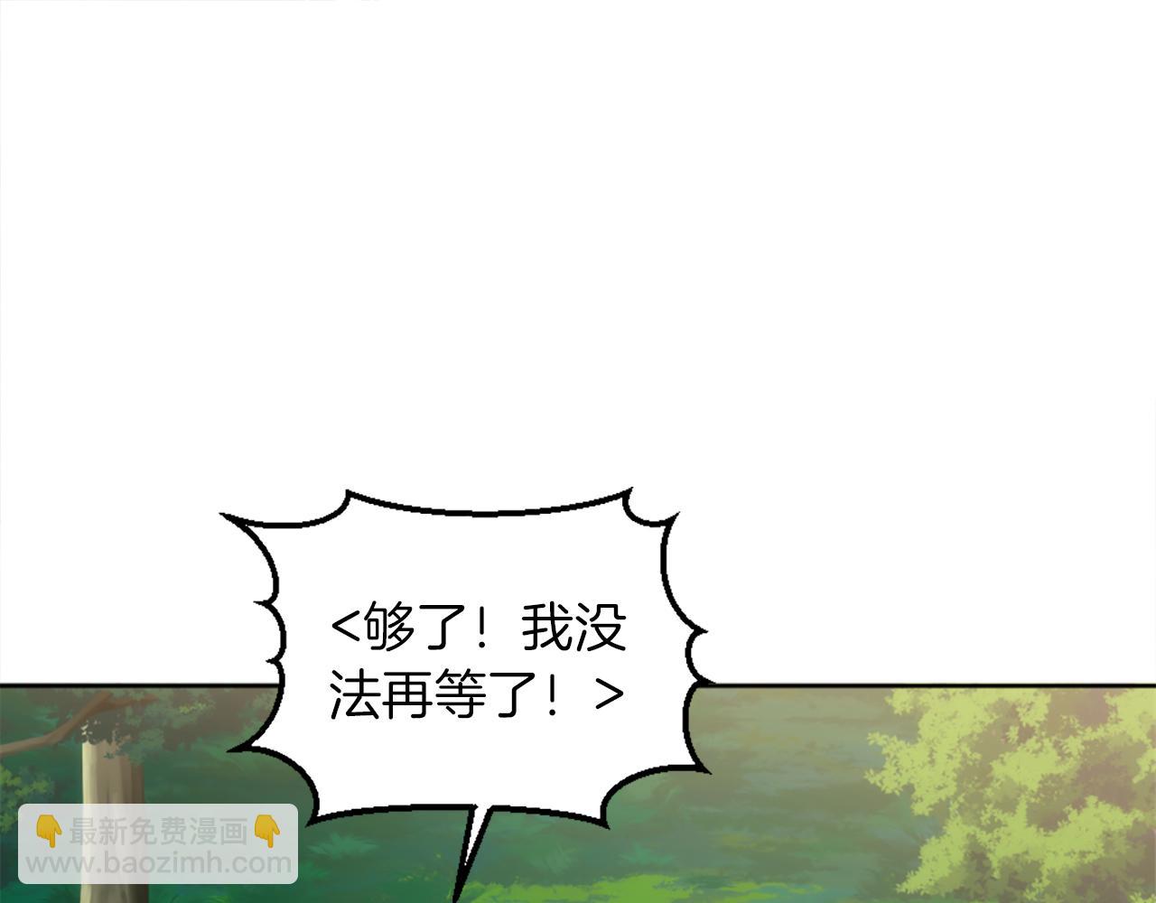 第122话	反击计划开始！(1/4)-第122话
