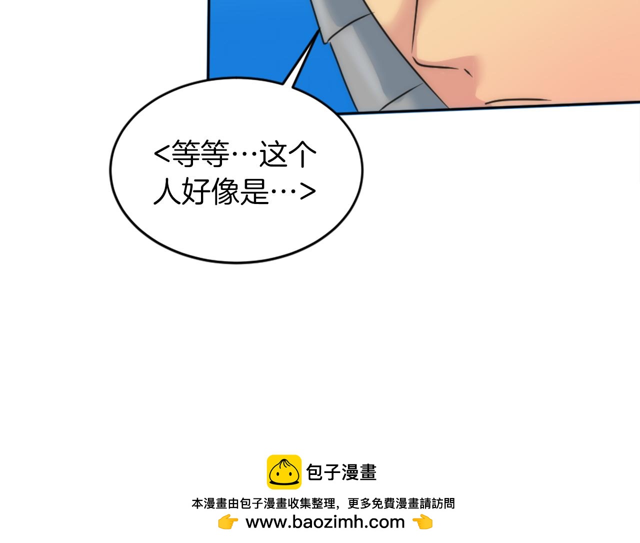 第122话	反击计划开始！(1/4)-第122话