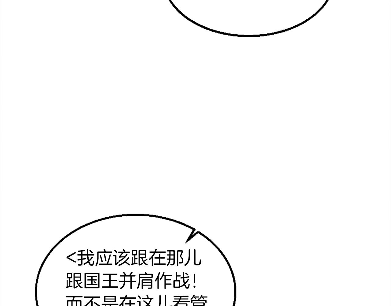 第122话	反击计划开始！(1/4)-第122话