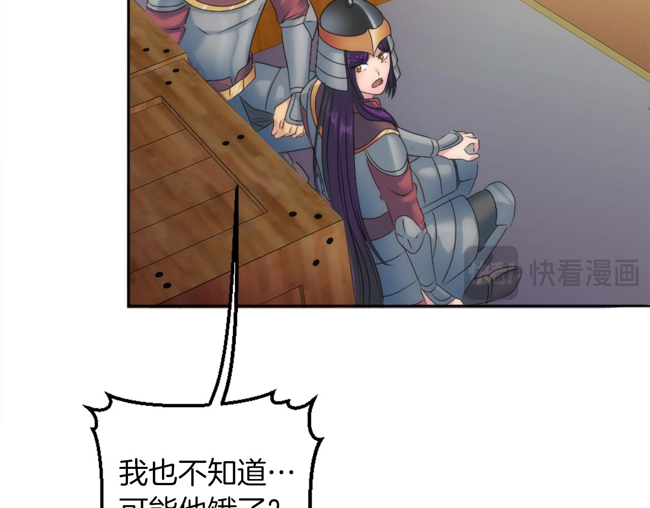 第124话	愤怒的龙(1/4)-第124话