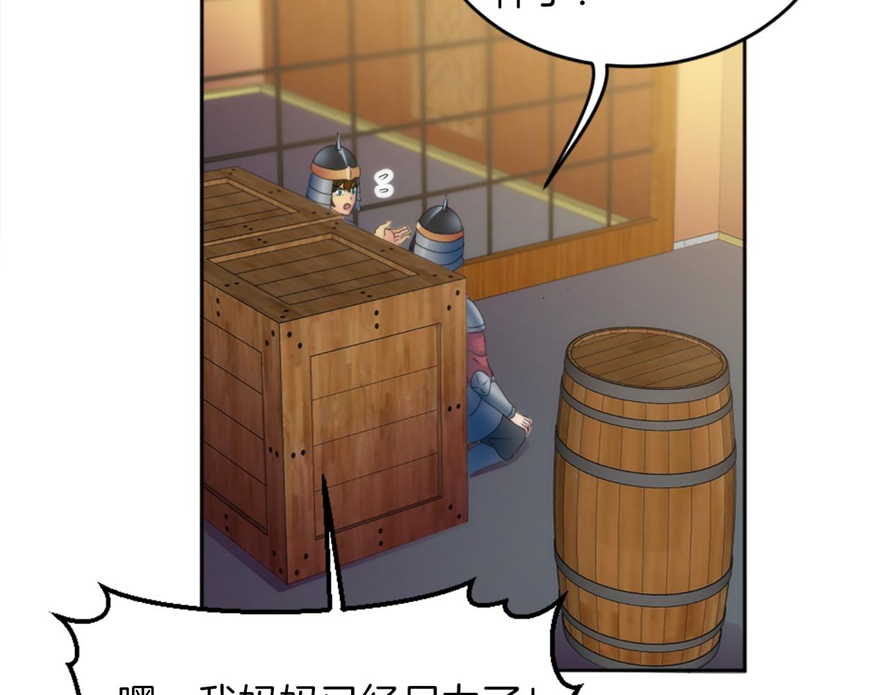 第124话	愤怒的龙(1/4)-第124话