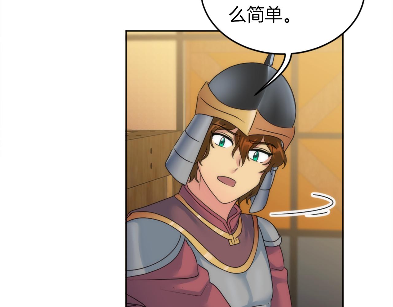 第124话	愤怒的龙(1/4)-第124话