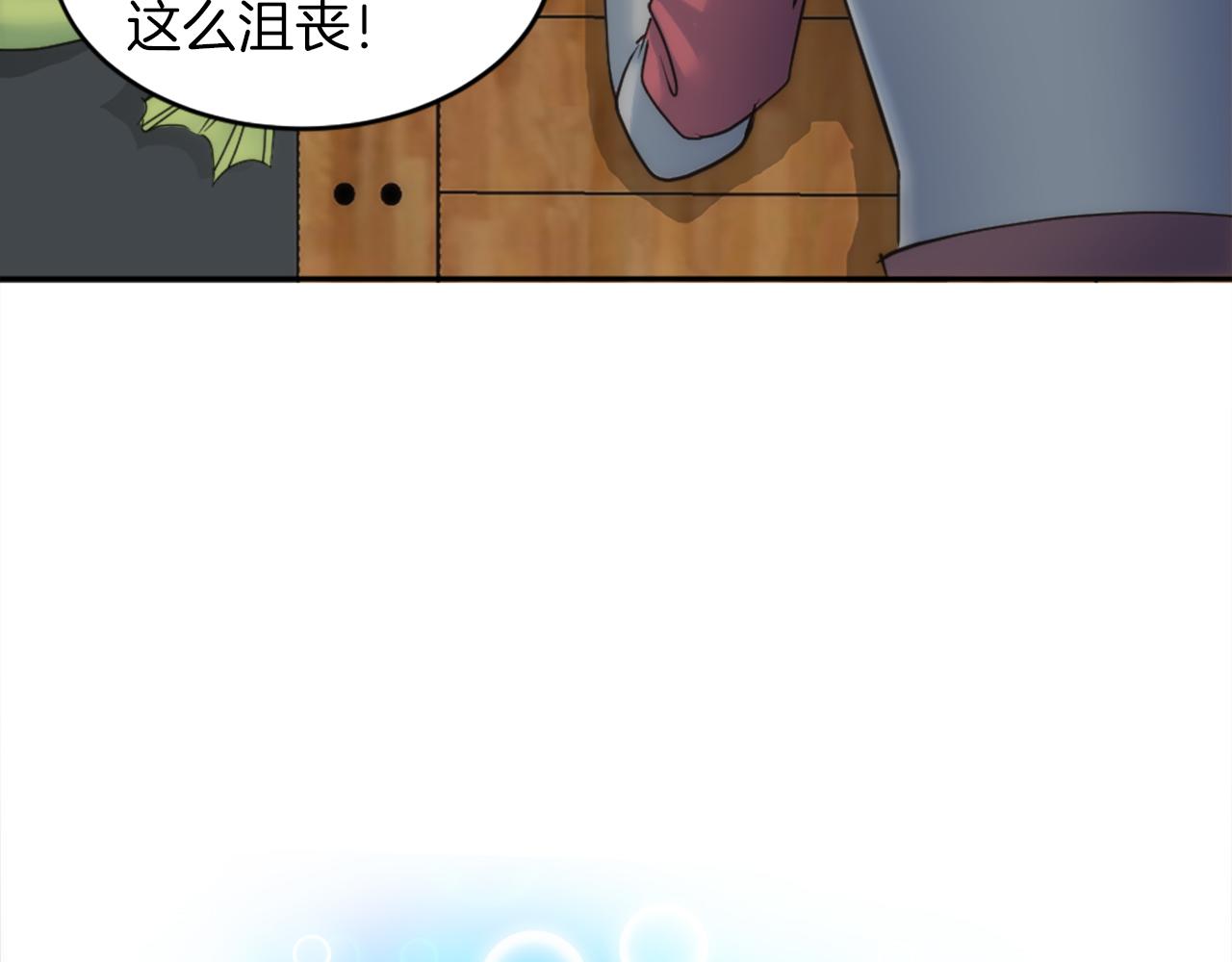 第124话	愤怒的龙(1/4)-第124话