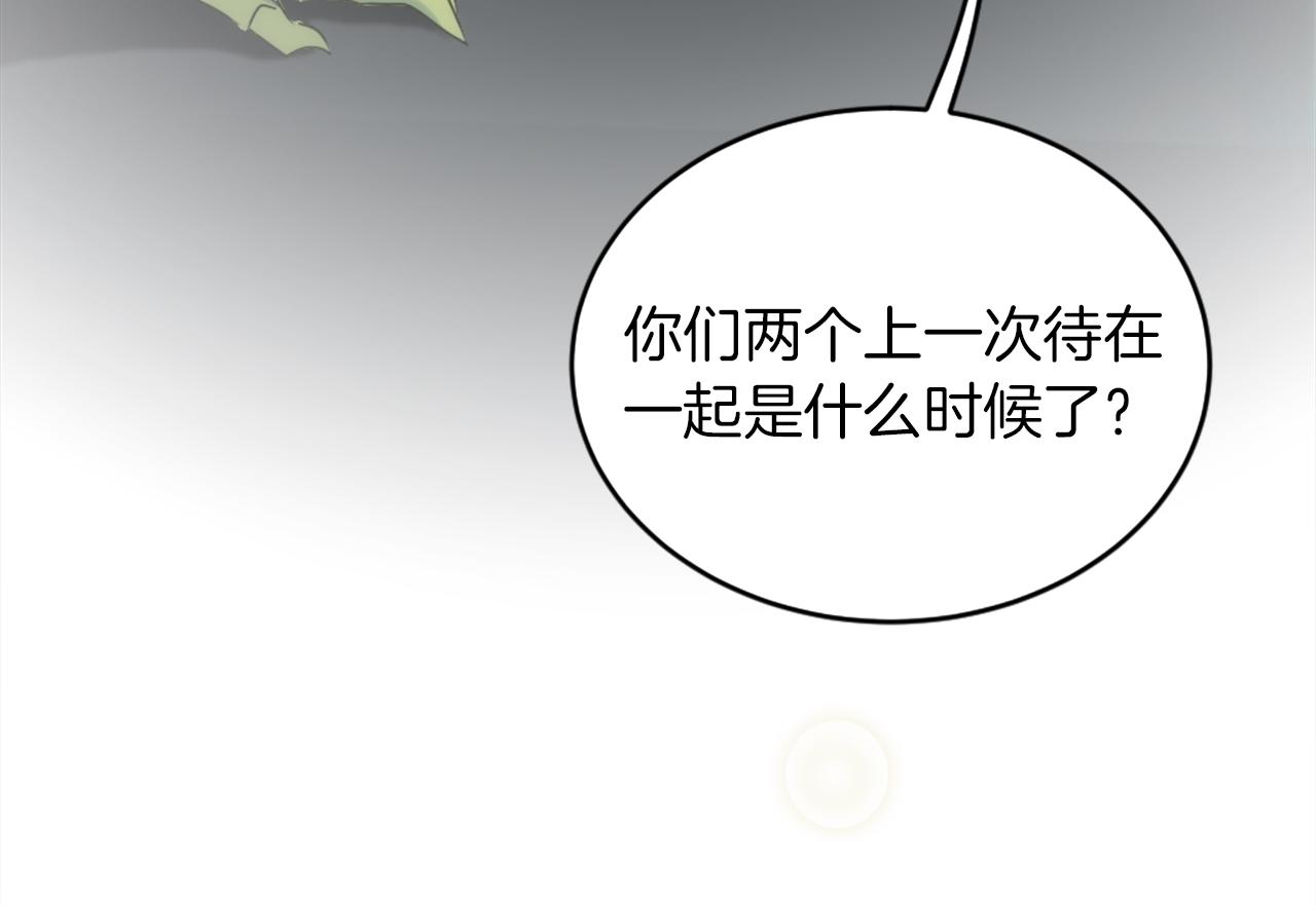 第124话	愤怒的龙(1/4)-第124话