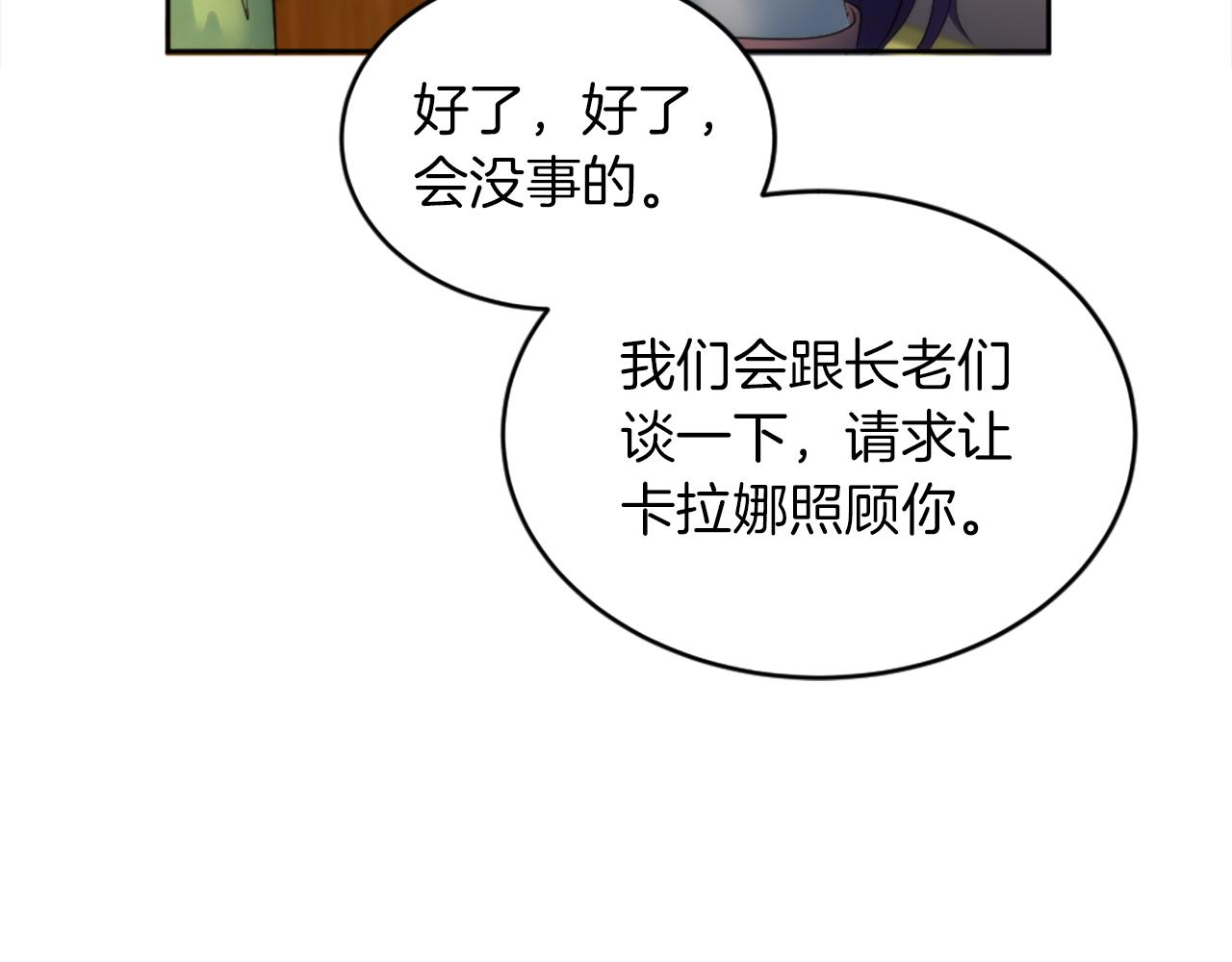 第124话	愤怒的龙(1/4)-第124话