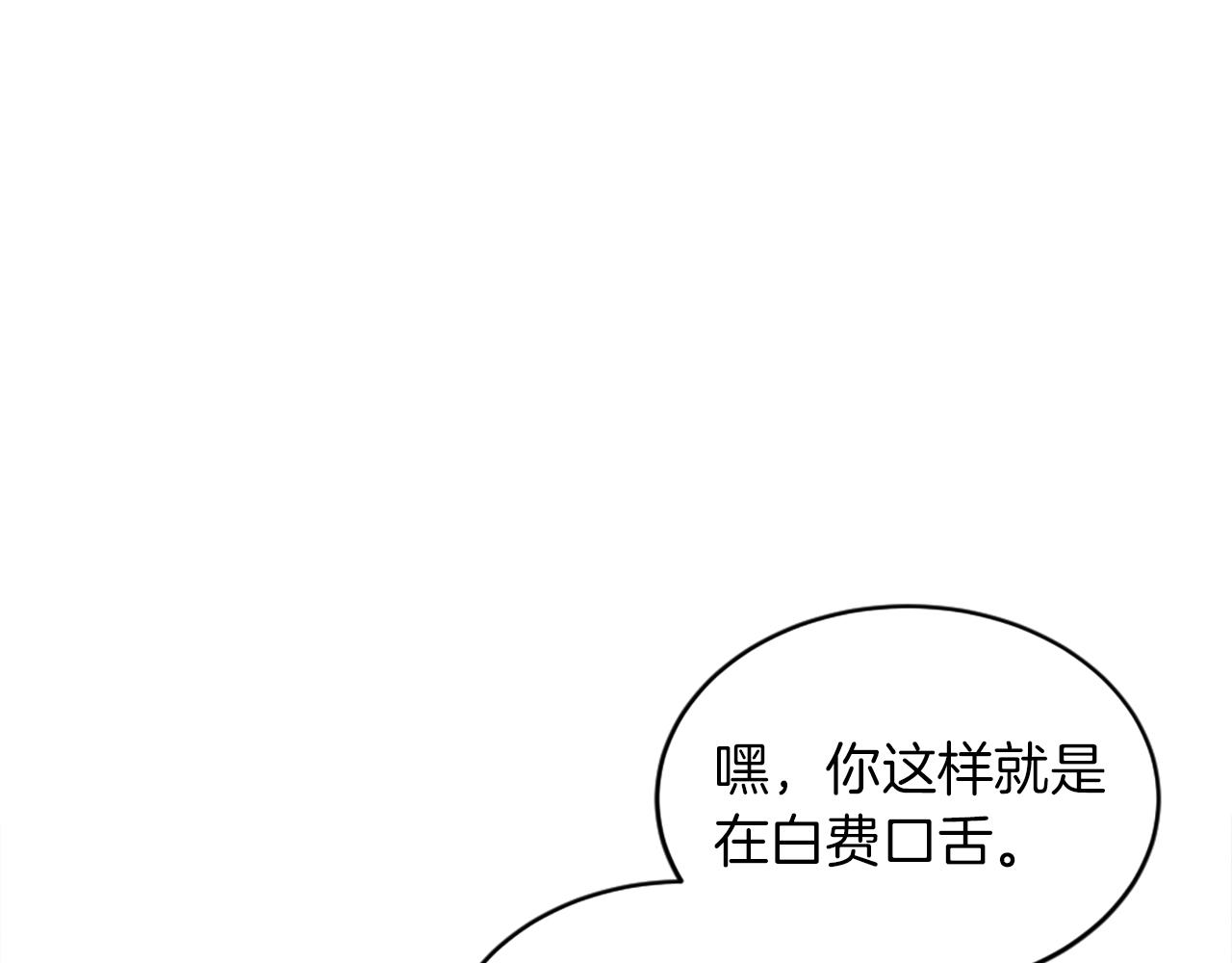 第124话	愤怒的龙(1/4)-第124话