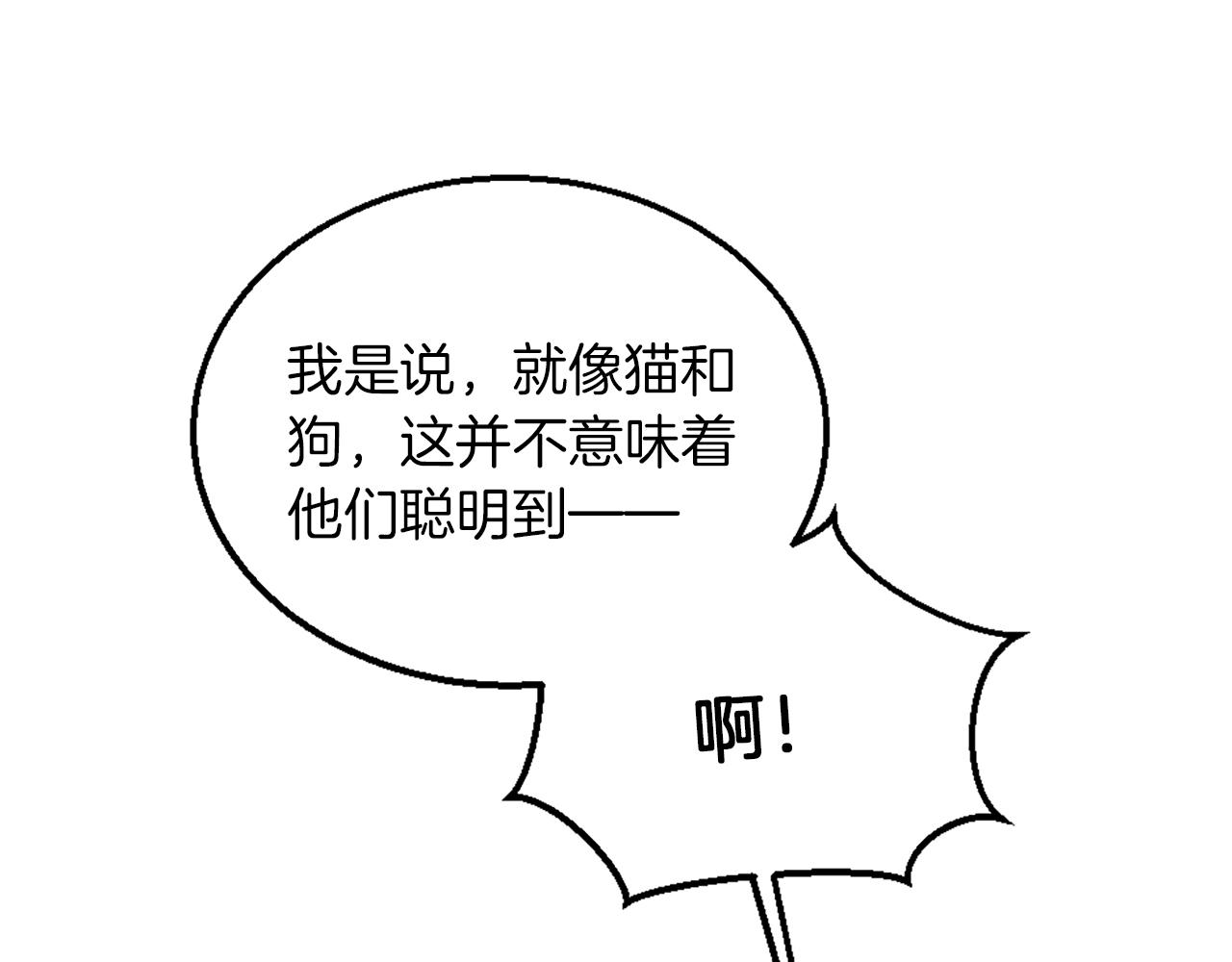 第124话	愤怒的龙(1/4)-第124话