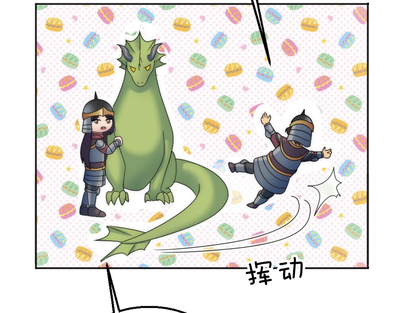 第124话	愤怒的龙(1/4)-第124话