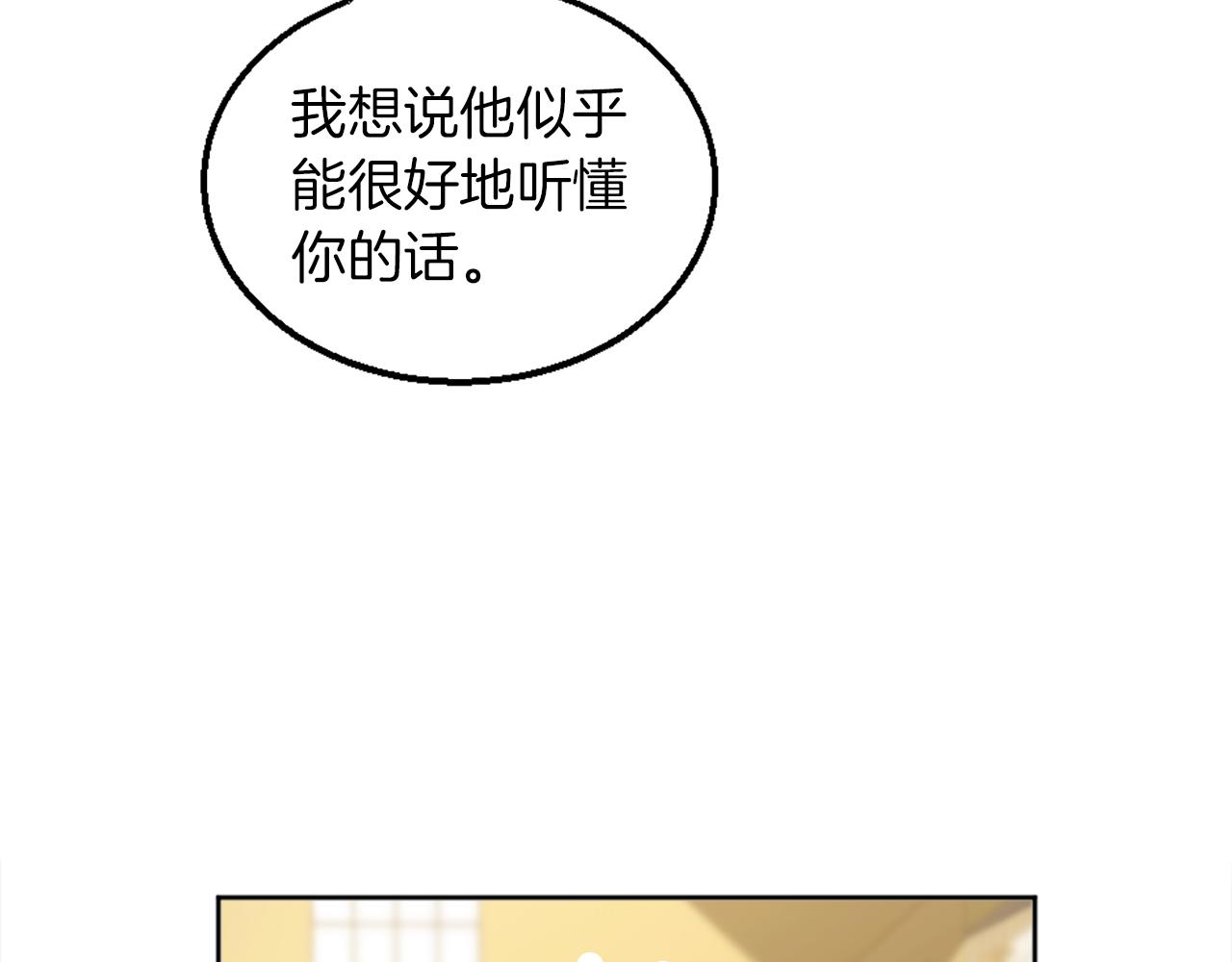 第124话	愤怒的龙(1/4)-第124话