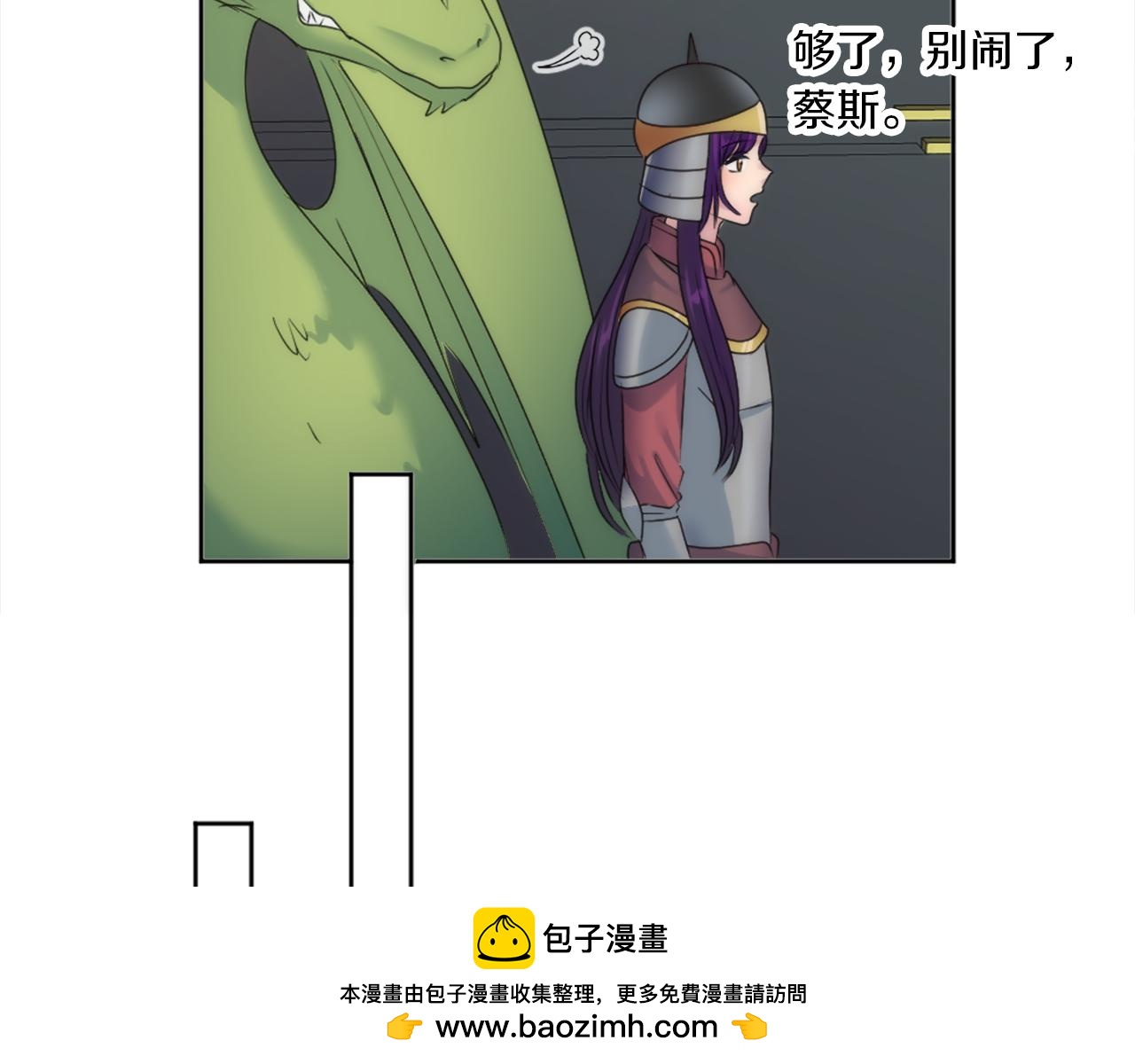 第124话	愤怒的龙(1/4)-第124话