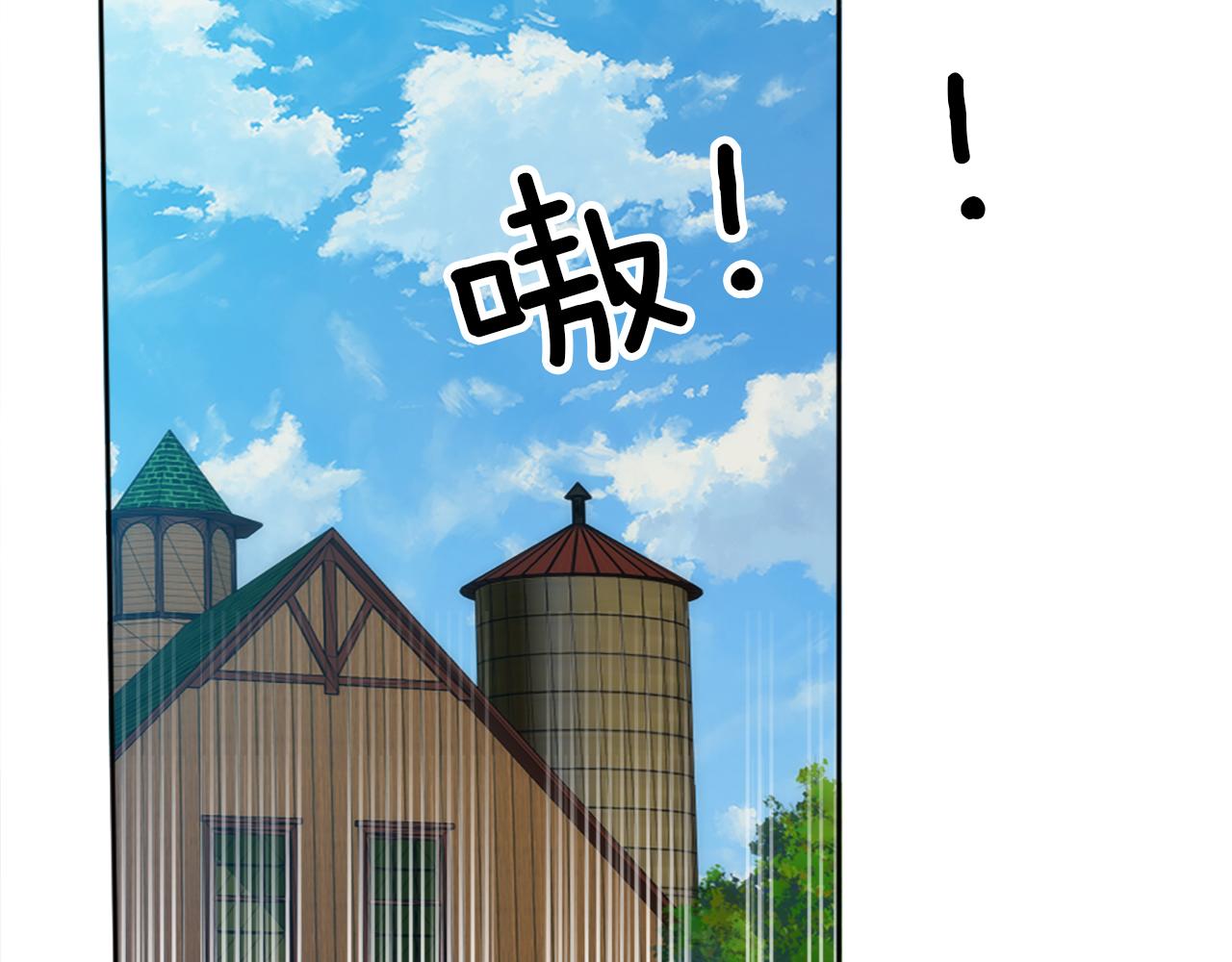 第124话	愤怒的龙(1/4)-第124话