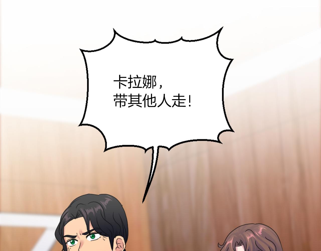 第126话	哥哥，是我&hellip;(1/4)-第126话