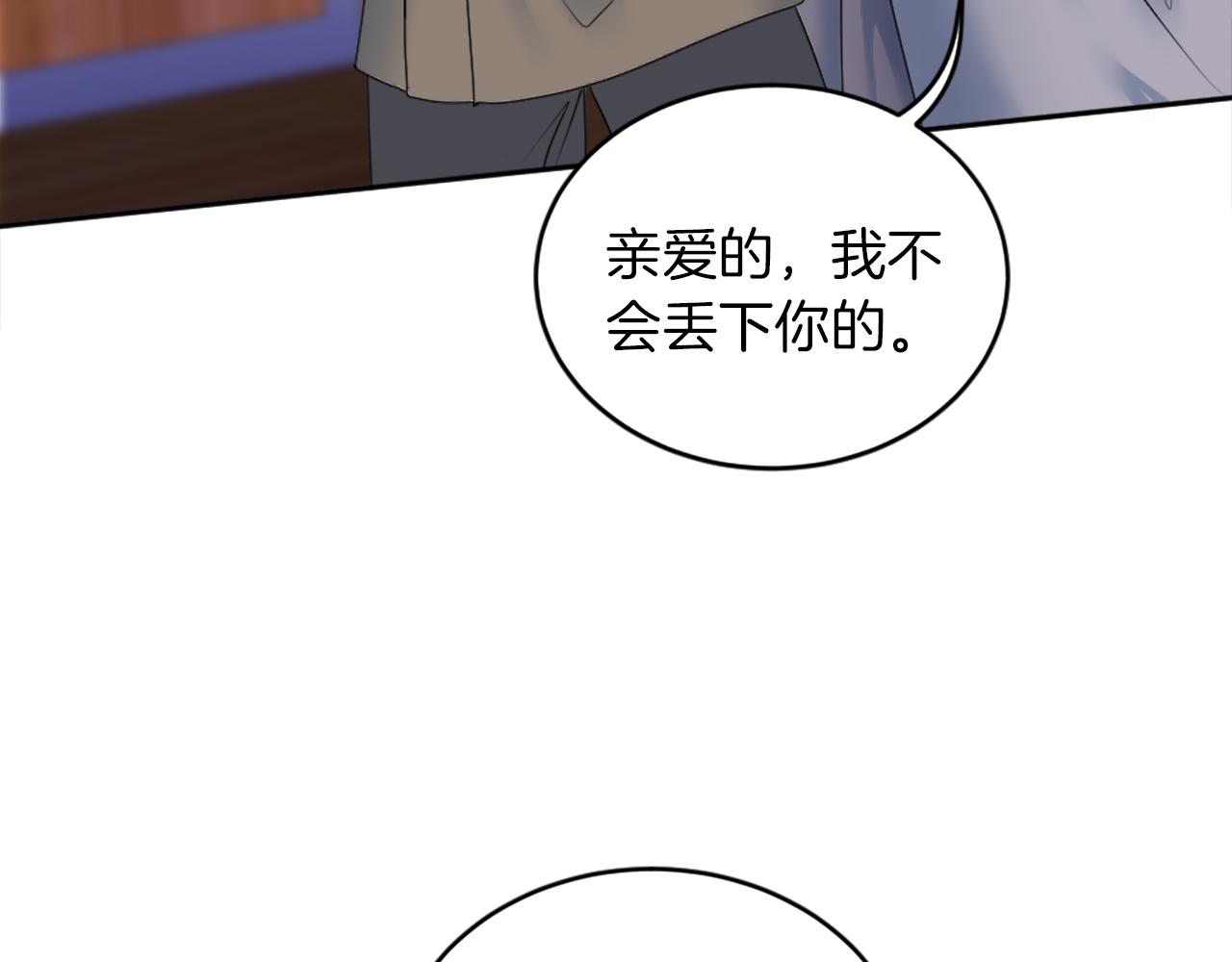 第126话	哥哥，是我&hellip;(1/4)-第126话