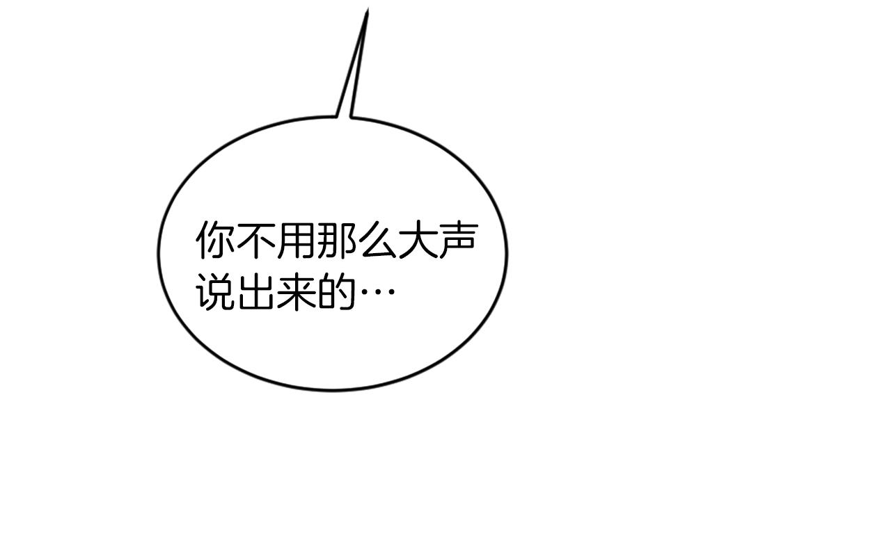 第126话	哥哥，是我&hellip;(1/4)-第126话