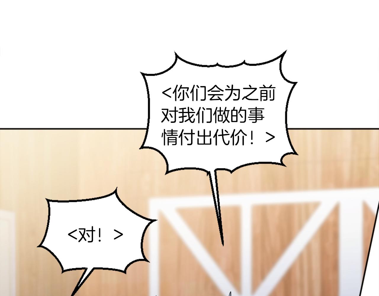 第126话	哥哥，是我&hellip;(1/4)-第126话