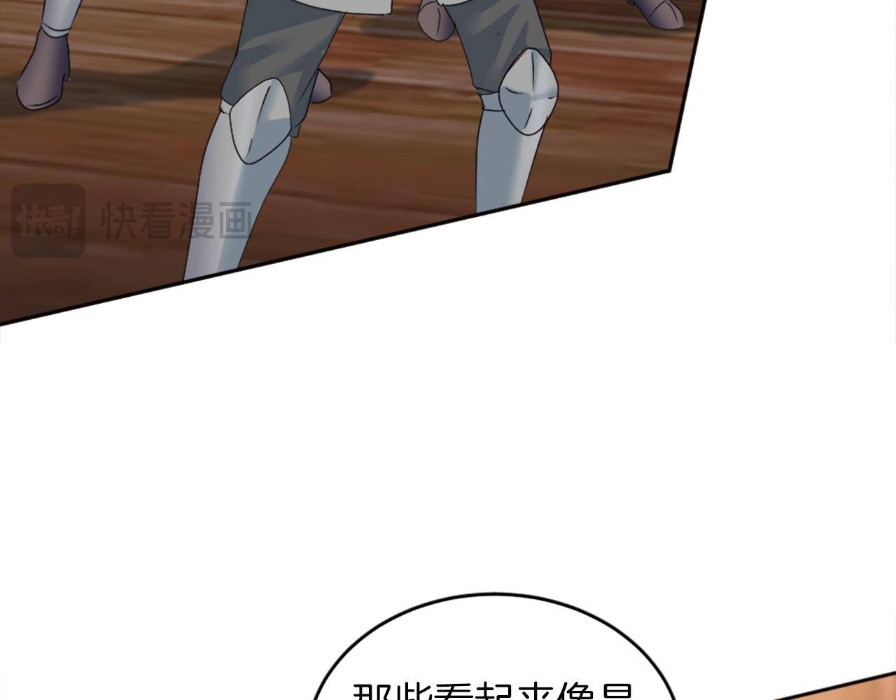 第126话	哥哥，是我&hellip;(1/4)-第126话