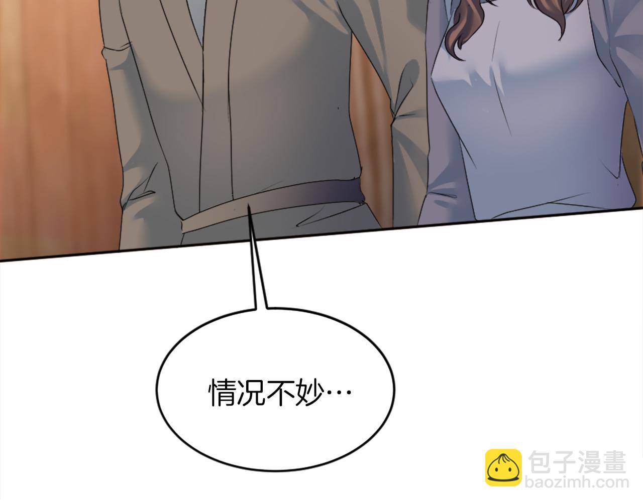 第126话	哥哥，是我&hellip;(1/4)-第126话