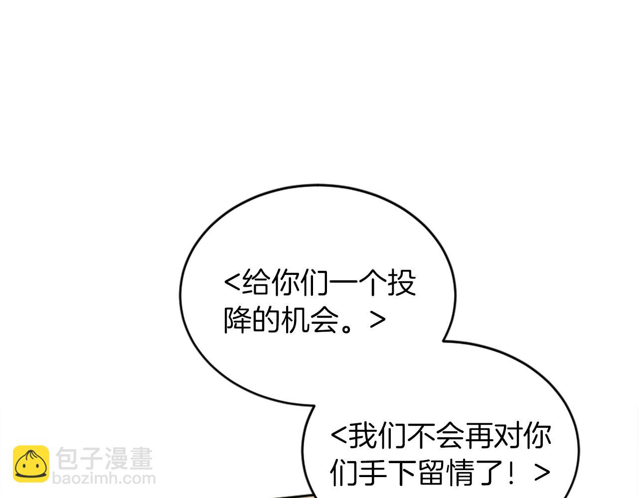 第126话	哥哥，是我&hellip;(1/4)-第126话