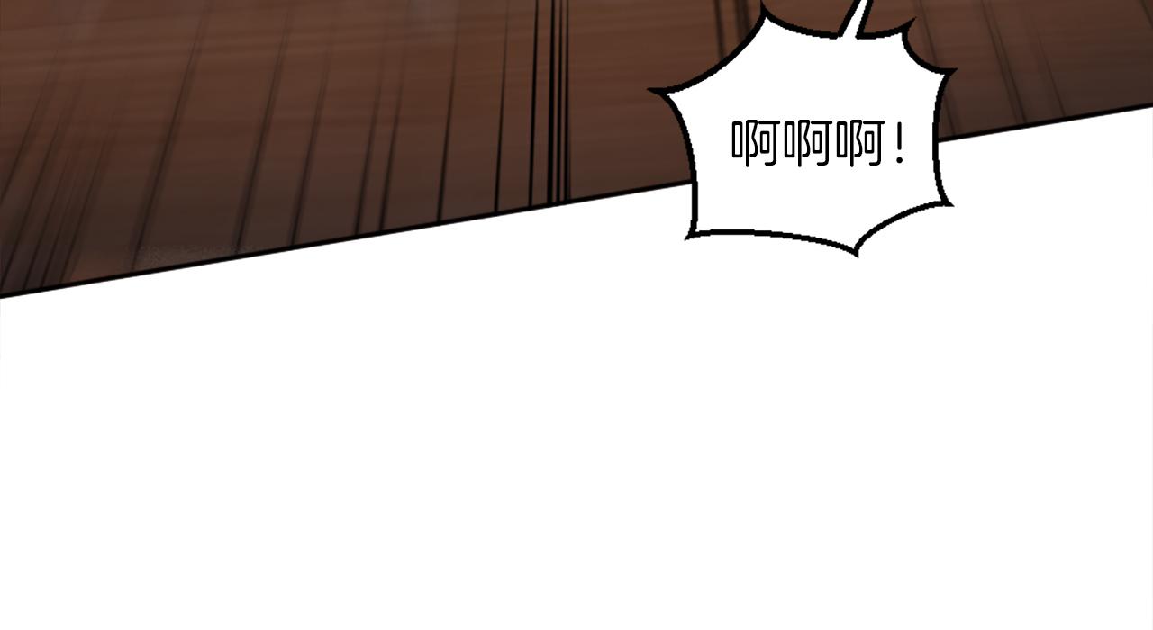 第126话	哥哥，是我&hellip;(1/4)-第126话