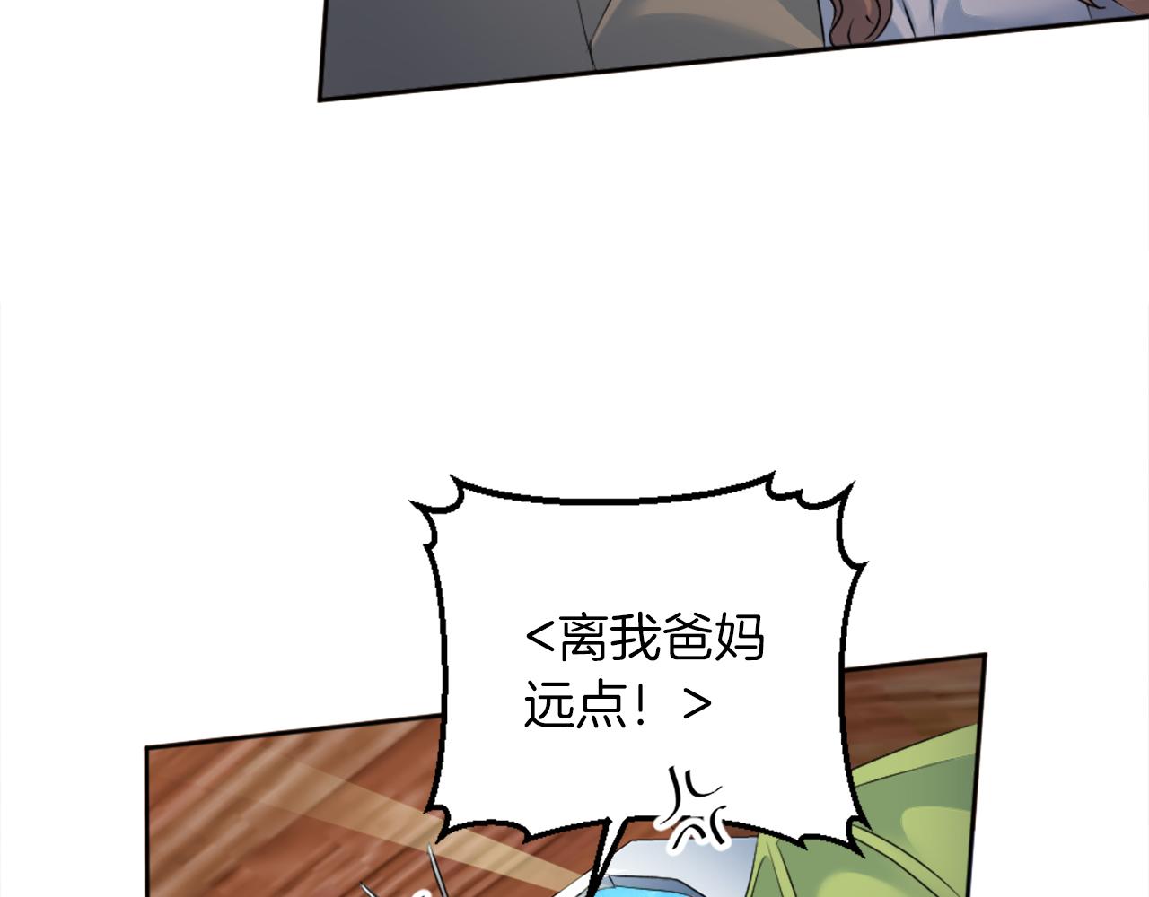 第126话	哥哥，是我&hellip;(1/4)-第126话