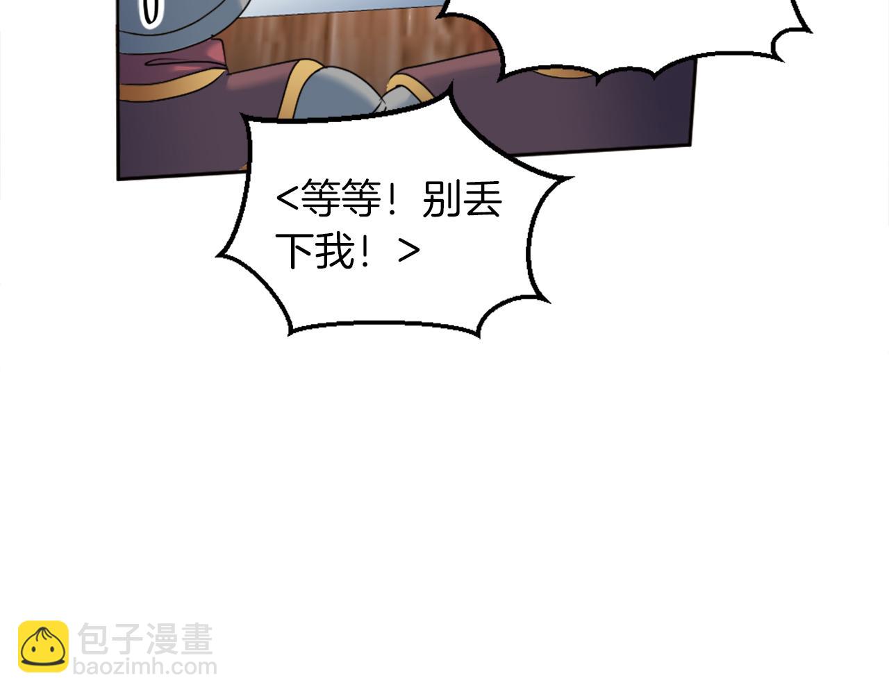 第126话	哥哥，是我&hellip;(1/4)-第126话