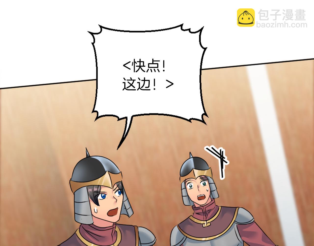 第126话	哥哥，是我&hellip;(1/4)-第126话