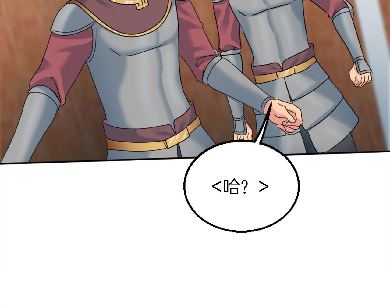 第126话	哥哥，是我&hellip;(1/4)-第126话