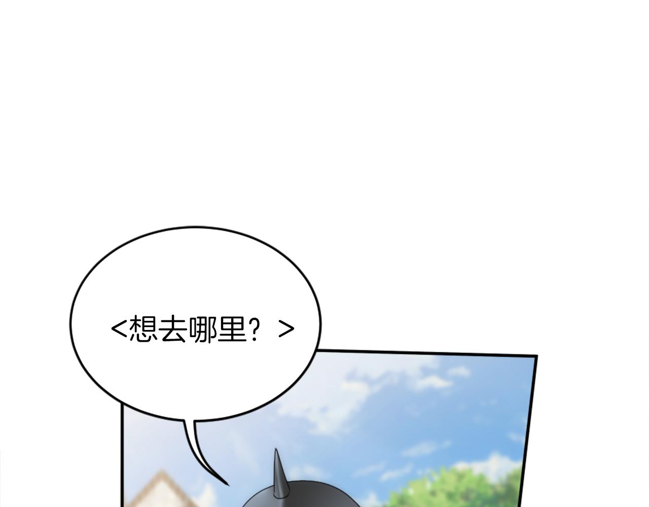 第126话	哥哥，是我&hellip;(1/4)-第126话