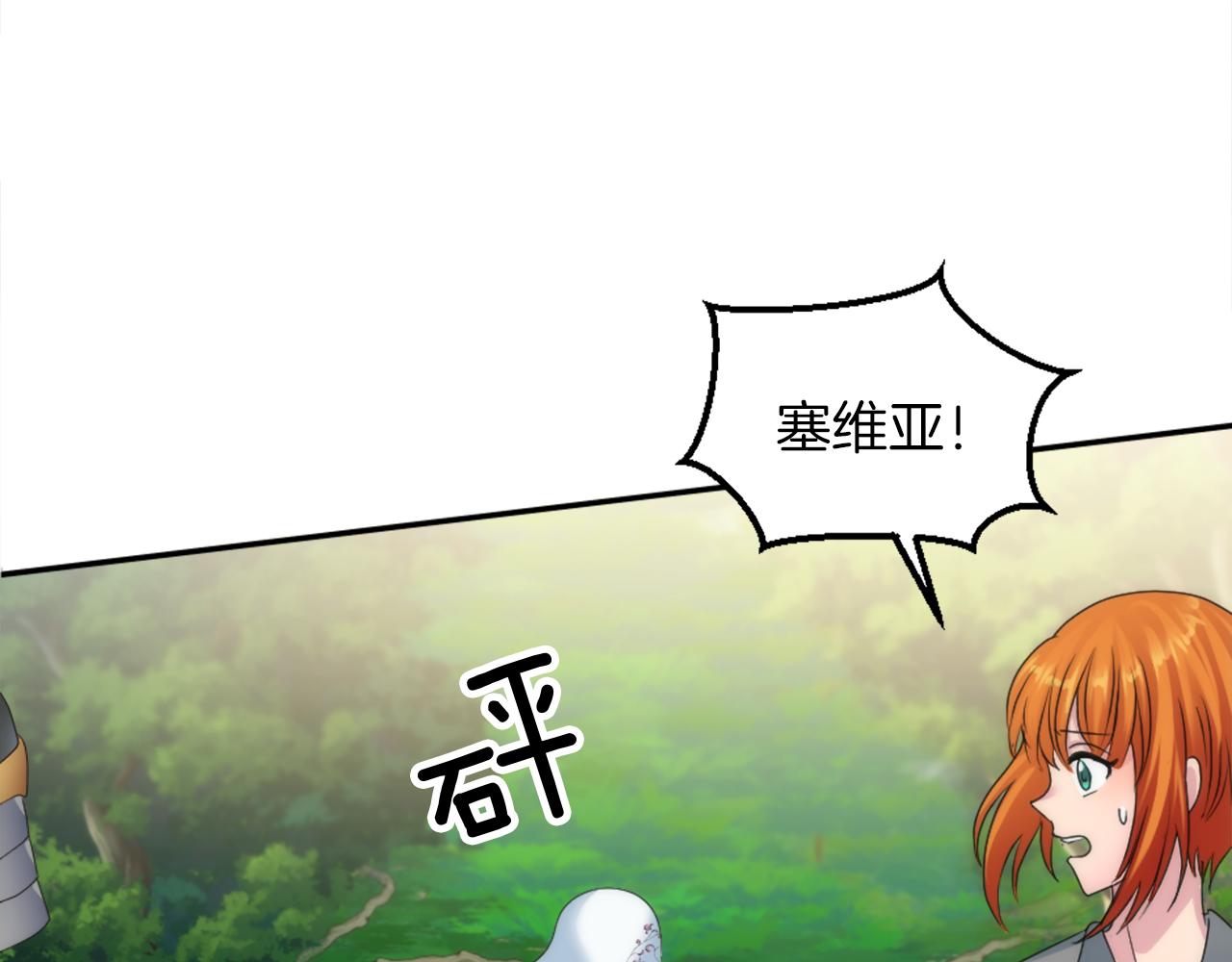 第126话	哥哥，是我&hellip;(1/4)-第126话