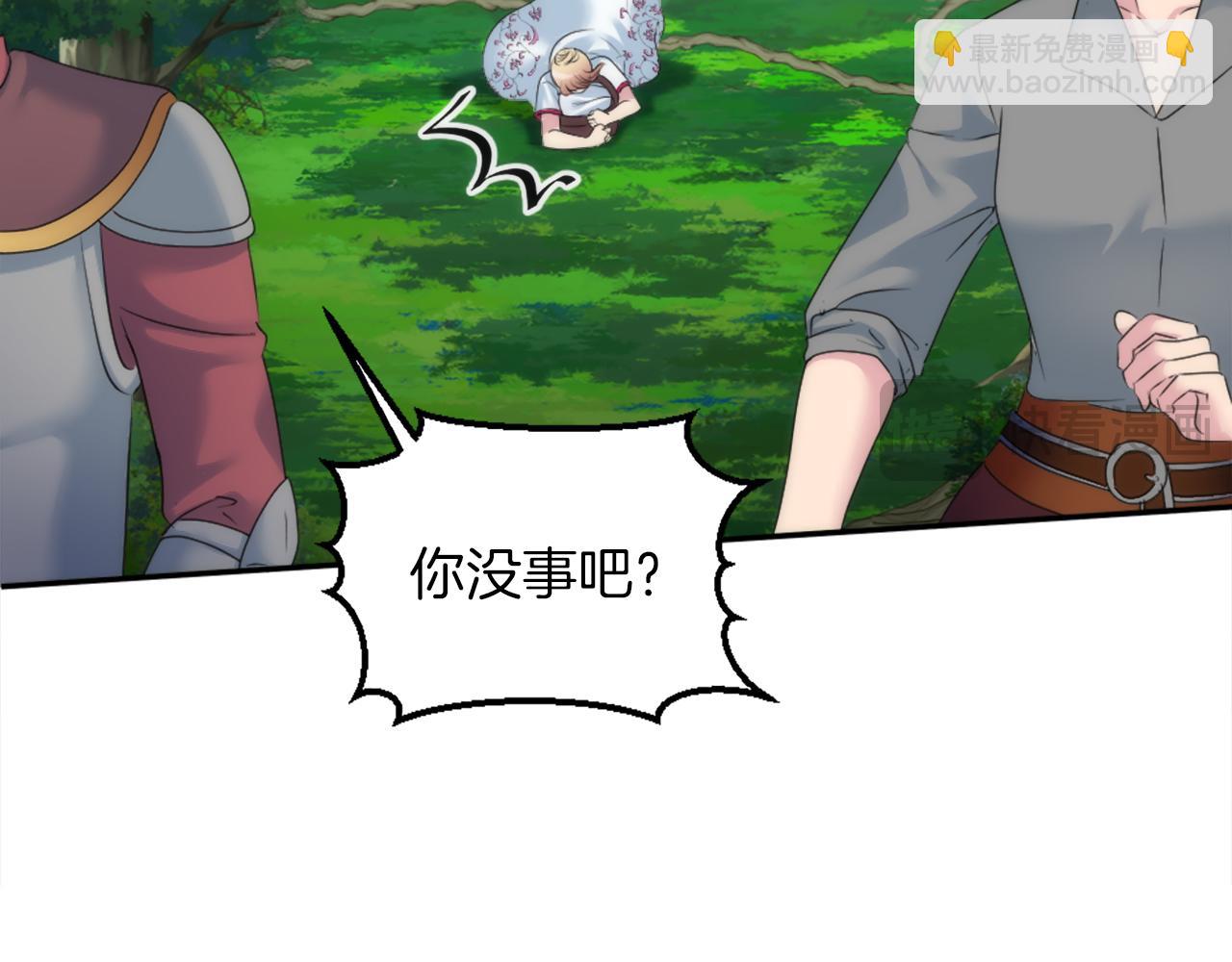 第126话	哥哥，是我&hellip;(1/4)-第126话