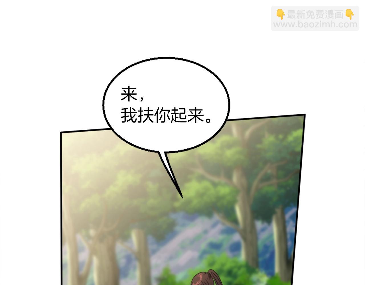第126话	哥哥，是我&hellip;(1/4)-第126话