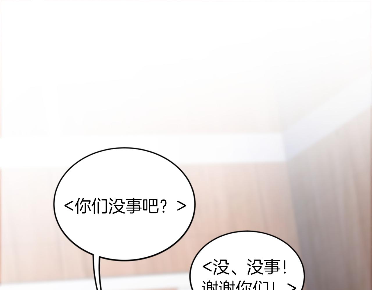 第126话	哥哥，是我&hellip;(1/4)-第126话