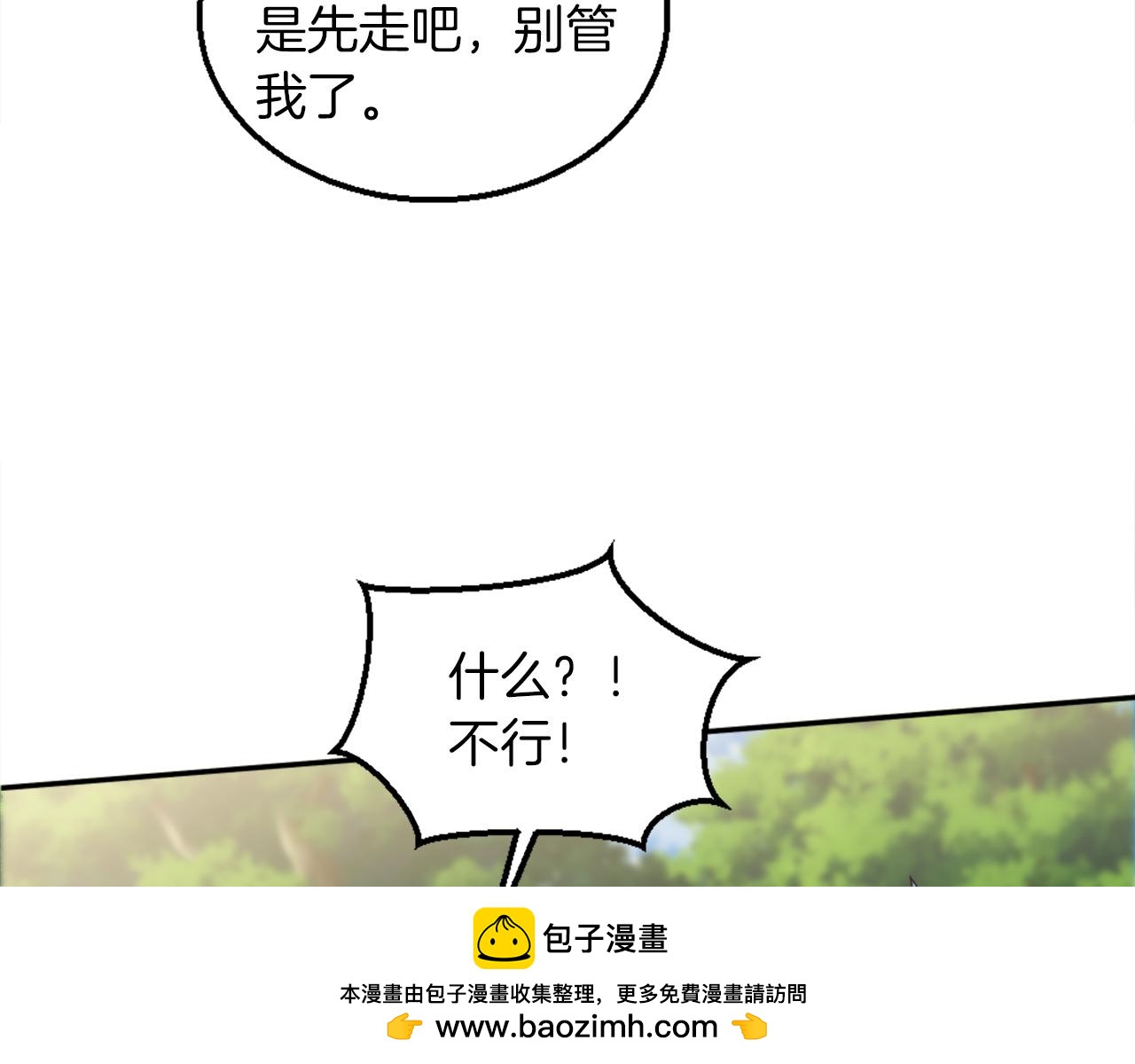 第126话	哥哥，是我&hellip;(1/4)-第126话