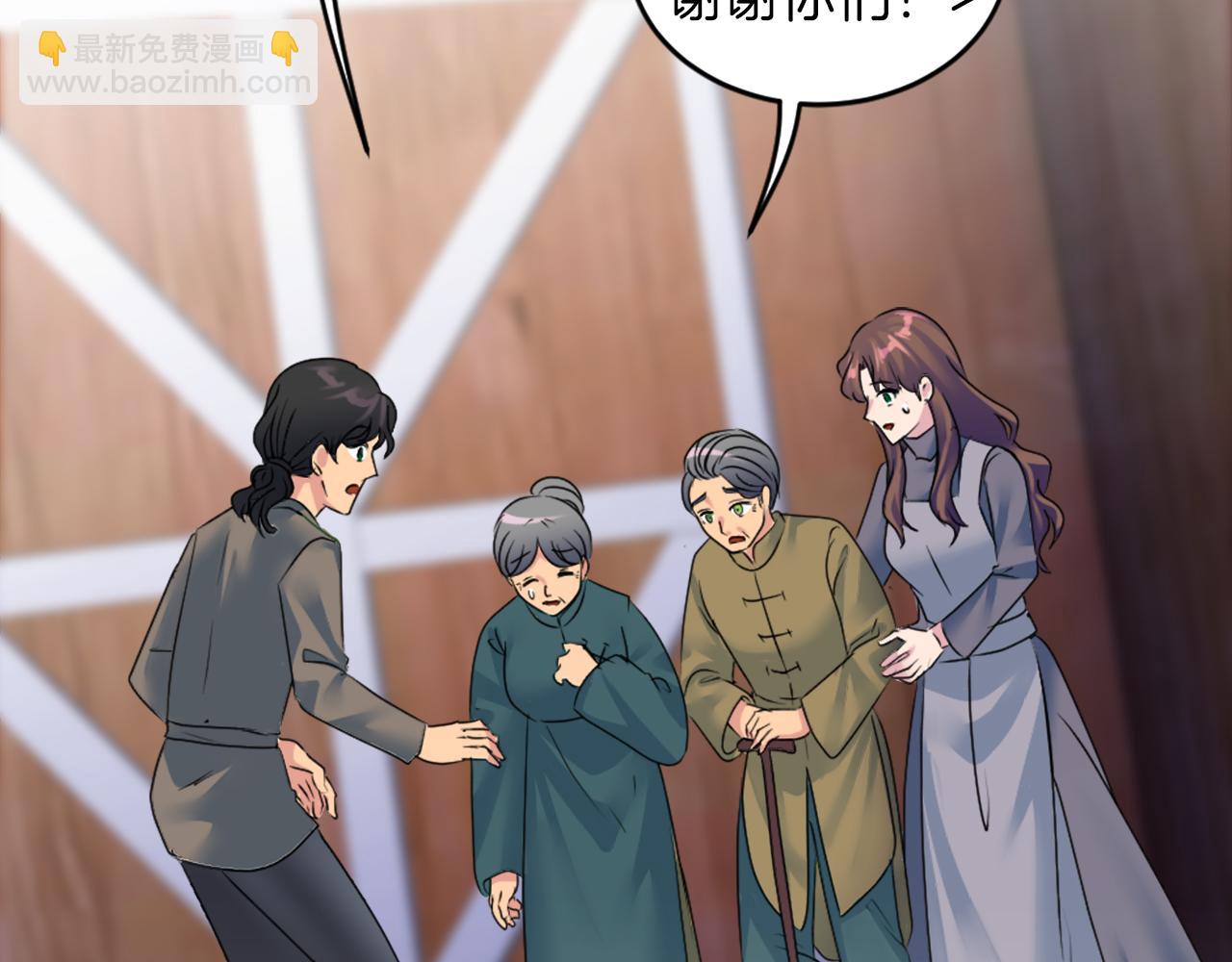 第126话	哥哥，是我&hellip;(1/4)-第126话