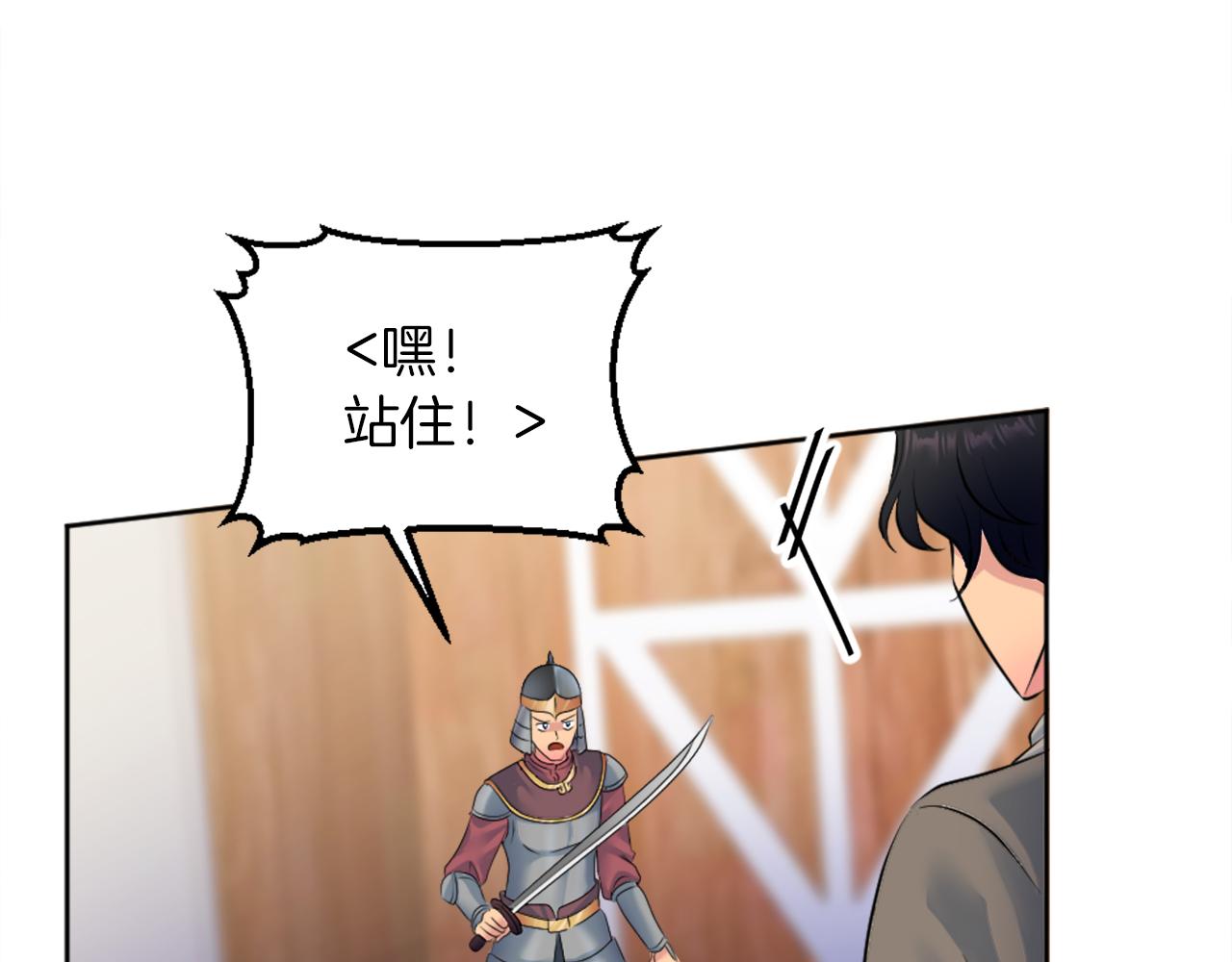 第126话	哥哥，是我&hellip;(1/4)-第126话