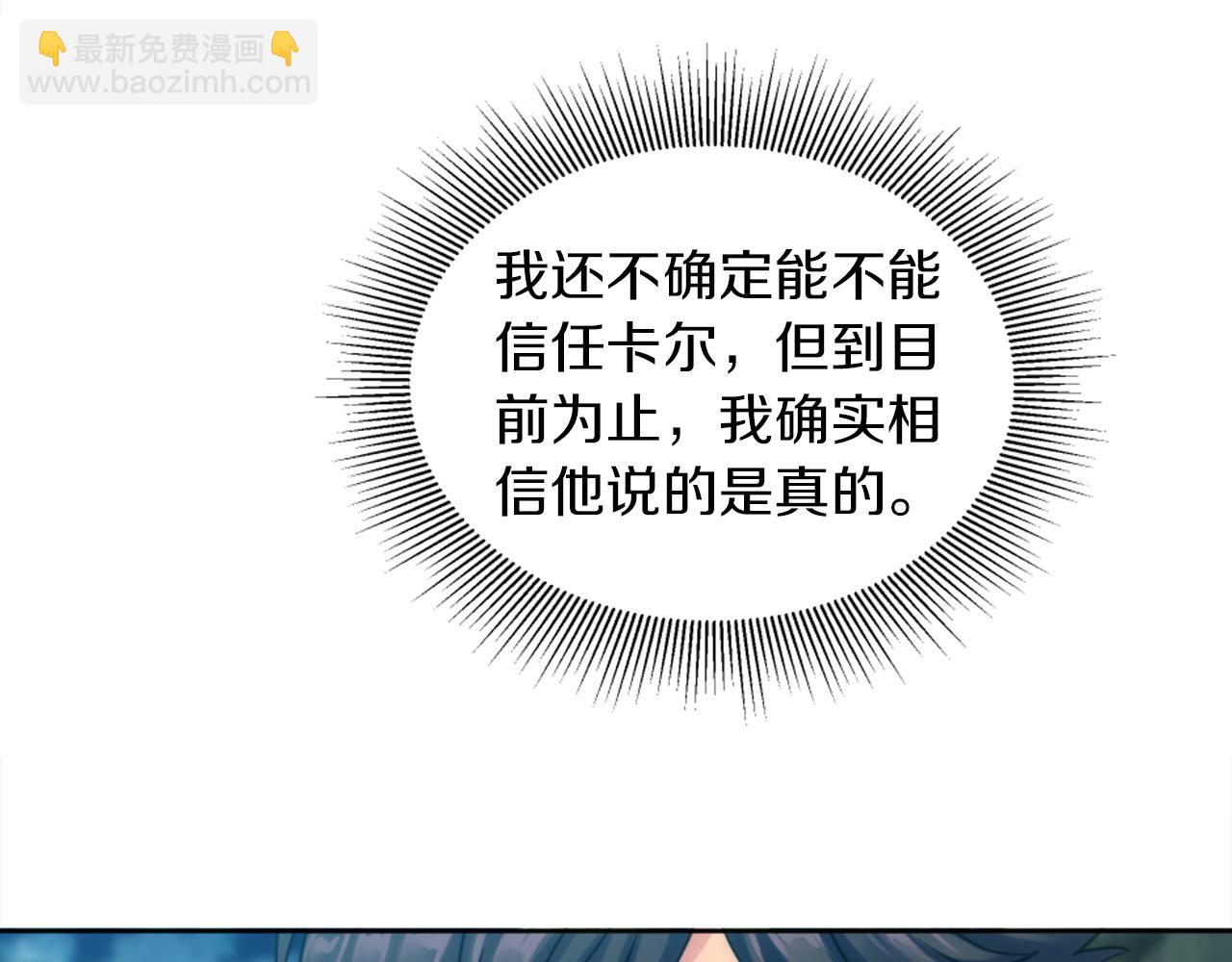 第128话	谢谢你(1/4)-第128话