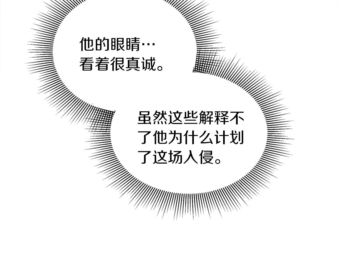 第128话	谢谢你(1/4)-第128话