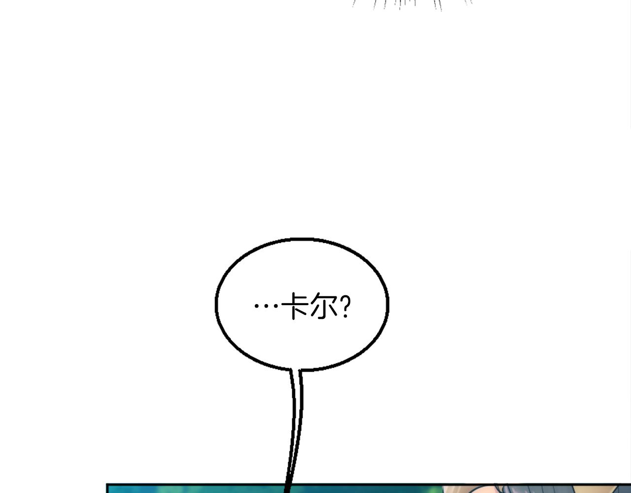 第128话	谢谢你(1/4)-第128话