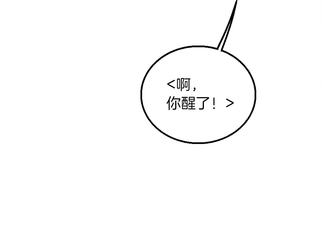 第128话	谢谢你(1/4)-第128话