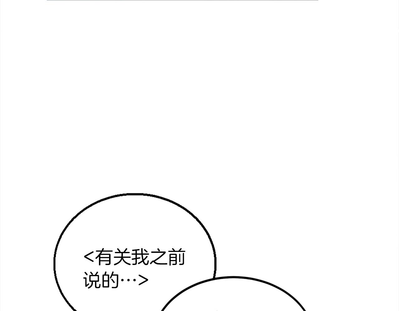 第128话	谢谢你(1/4)-第128话
