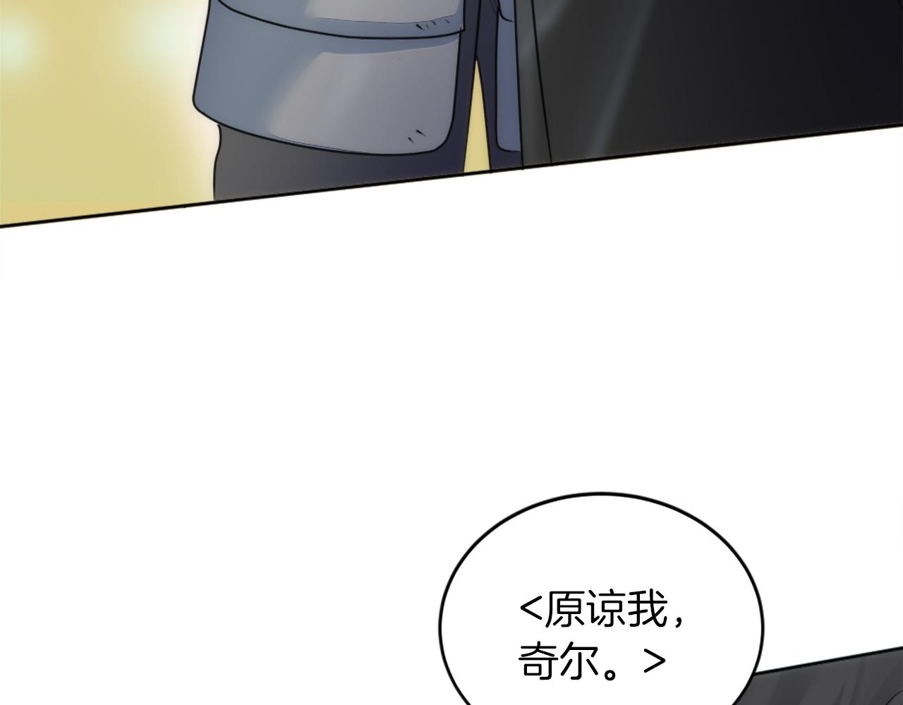 第128话	谢谢你(1/4)-第128话