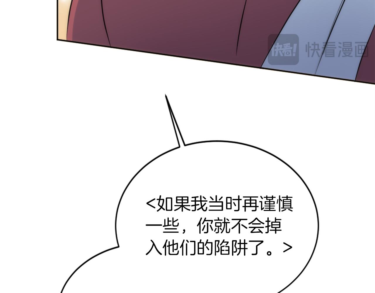 第128话	谢谢你(1/4)-第128话