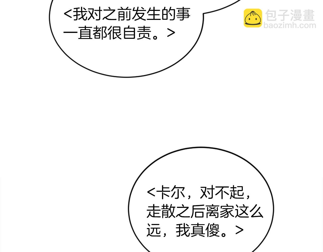 第128话	谢谢你(1/4)-第128话