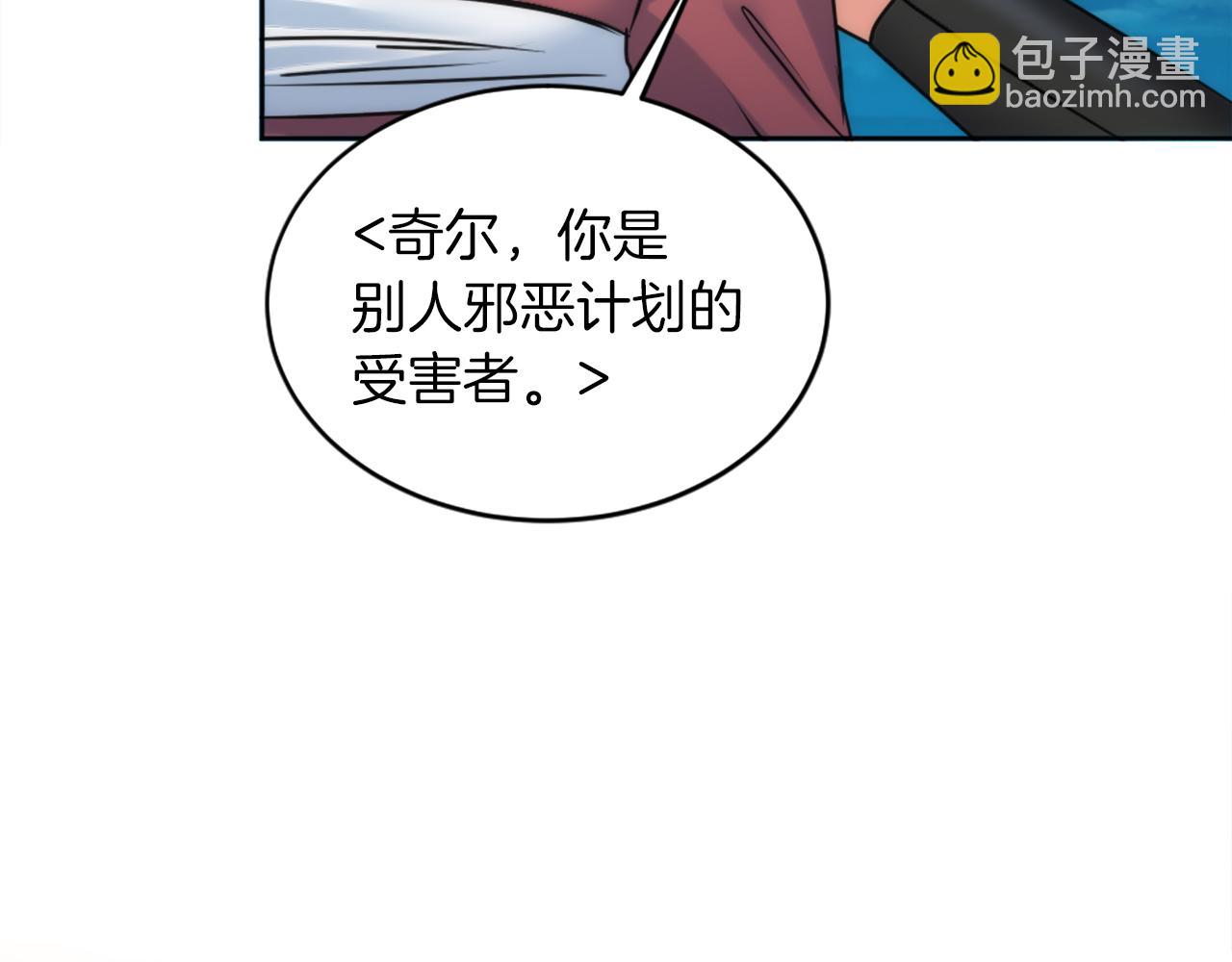 第128话	谢谢你(1/4)-第128话