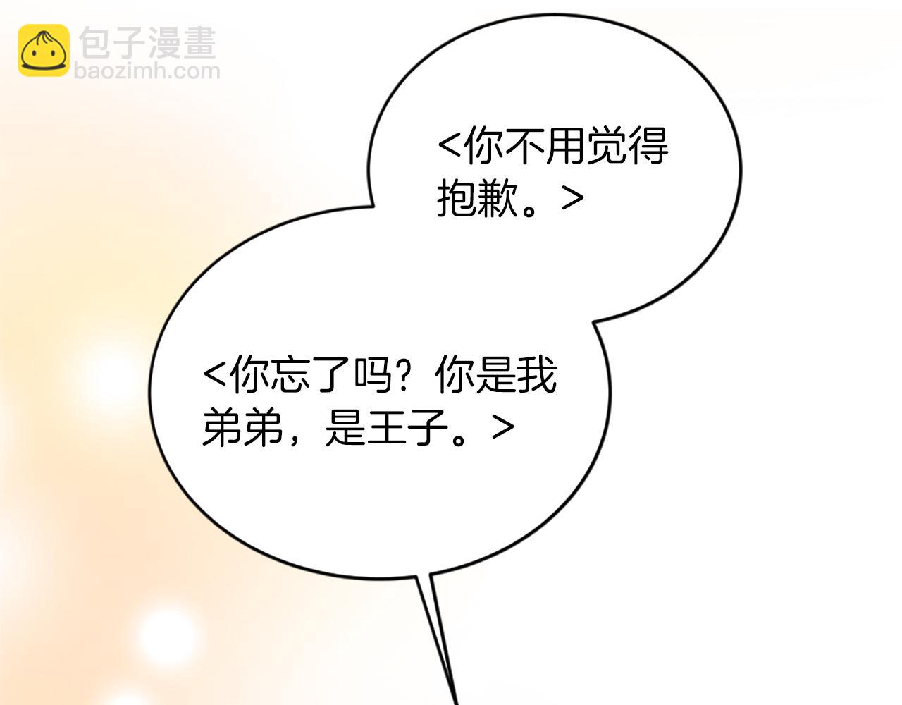 第128话	谢谢你(1/4)-第128话