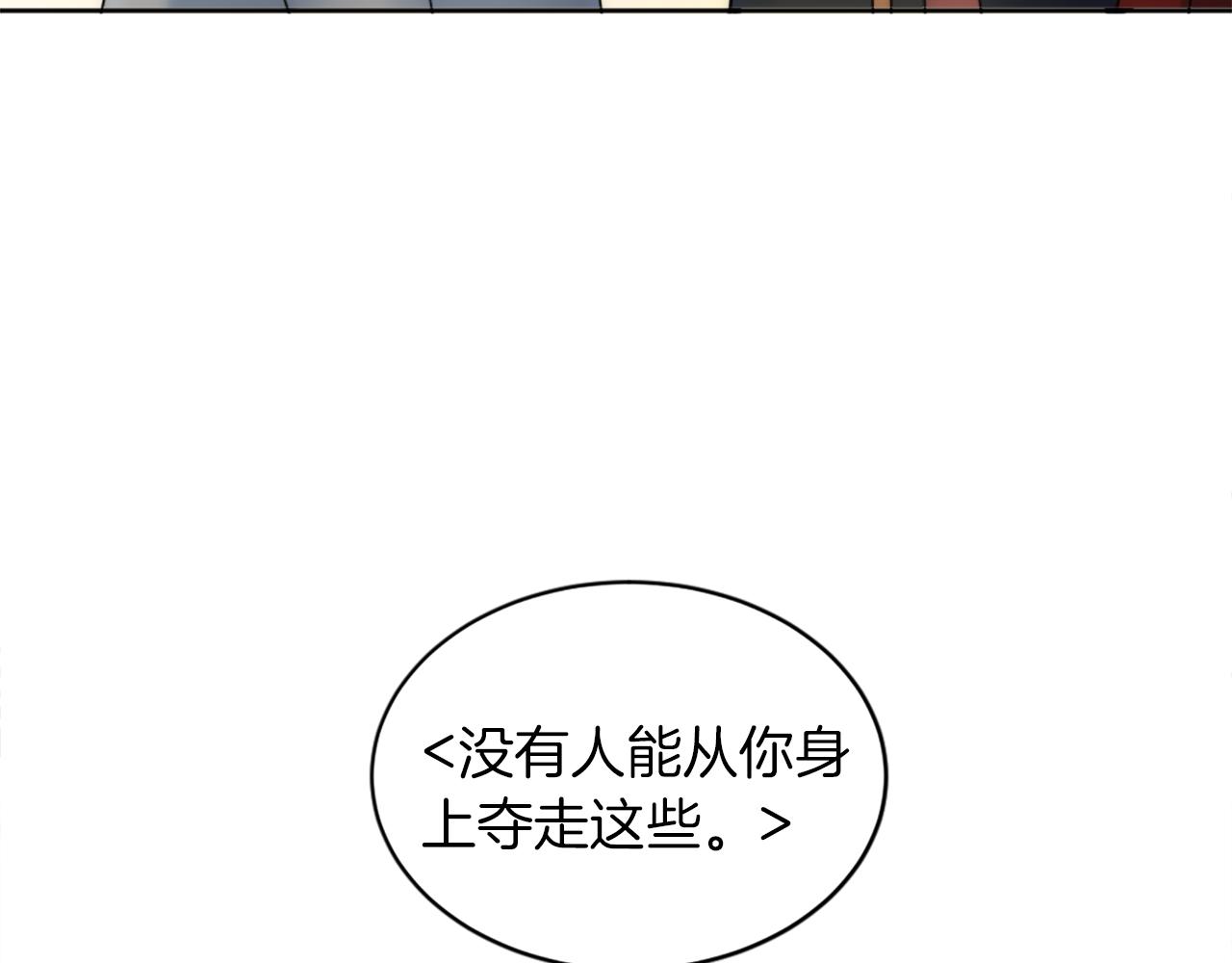第128话	谢谢你(1/4)-第128话
