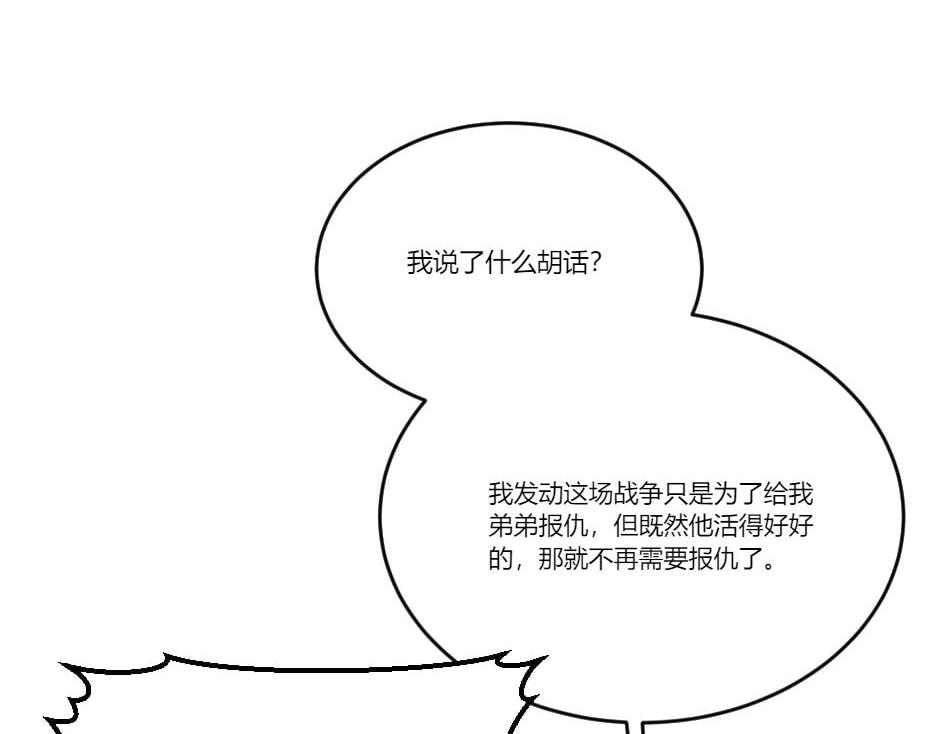 第130话&nbsp;宴会(1/5)-第130话