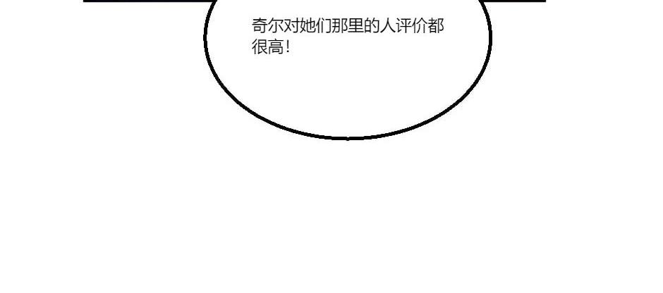 第130话&nbsp;宴会(1/5)-第130话